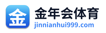 金年会体育 Logo